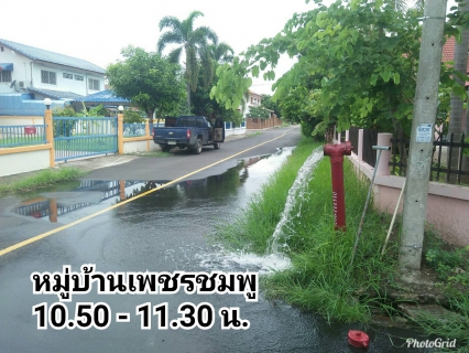 ไฟล์แนบ ลงพื้นที่ดำเนินการ Blow off เปิดล้างระบายตะกอนในเส้นท่อ ประจำเดือน สิงหาคม 2562