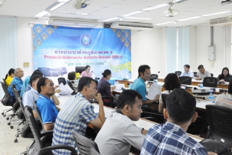 ไฟล์แนบ กองเทคโนโลยีสารสนเทศ การประปาส่วนภูมิภาคเขต 6 จัดประชุมซักซ้อมหลักเกณฑ์การคัดเลือก กปภ.สาขา ดีเด่น ประจำปี 2562