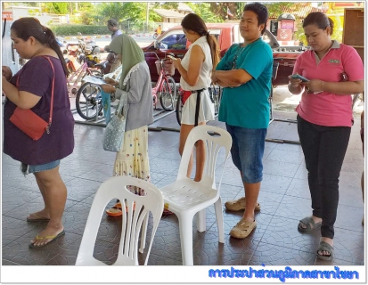 ไฟล์แนบ การประปาส่วนภูมิภาคสาขาไชยา ออกรับชำระค่าน้ำประปานอกสถานที่ ณ ศาลาเอนกประสงค์ อ.ท่าชนะ จ.สุราษฎร์ธานี