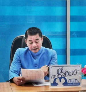 ไฟล์แนบ กปภ.สาขาทุ่งสง จัดกิจกรรมสนทนายามเช้า (Moning Talk) ครั้งที่ 12/62