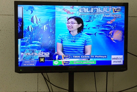 ไฟล์แนบ กปภ.สาขาพัทยา (พ) ประชาสัมพันธ์ โครงการเฉลิมพระเกียรติ ลดค่าติดตั้งประปา ๑๕% ผ่านสื่อมวลชนท้องถิ่น