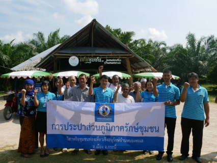 ไฟล์แนบ การประปาส่วนภูมิภาคสาขากระบี่ เดินหน้าโครงการ CSR สร้างความสัมพันธ์กับชุมชนรอบแหล่งน้ำ กระตุ้นภาพลักษณ์ที่ดีขององค์กร จัดโครงการ กปภ.รักษ์ชุมชน มอบรถมอเตอร์ไซต์ เพื่อใช้ในกิจกรรมของวิสาหกิจชุมชนเชิงอนุรักษ์บ้านหนองทะเล ส่งเสริมอาชีพและสร้างรายได้แก่คนในชุมชน