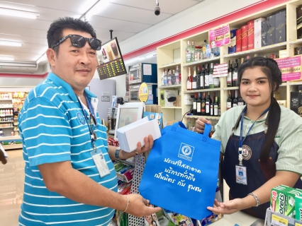ไฟล์แนบ กปภ.สาขาเกาะพะงันจัดกิจกรรมโครงการ "มุ่ง - มั่น - เพื่อปวงชน เติมใจให้กัน" ครั้งที่ ๕/๒๕๖๒