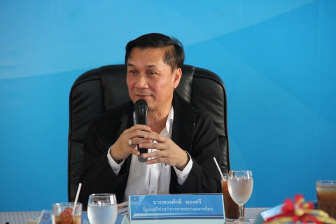 ไฟล์แนบ มท.3 ลงพื้นที่มอบนโยบาย กปภ.สาขาในจังหวัดอุดรธานี หนองคาย และบึงกาฬ