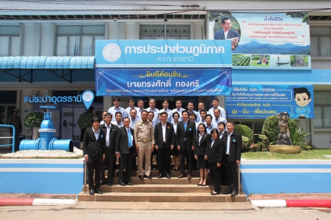 ไฟล์แนบ มท.3 ลงพื้นที่มอบนโยบาย กปภ.สาขาในจังหวัดอุดรธานี หนองคาย และบึงกาฬ