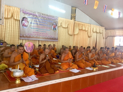 ไฟล์แนบ การประปาส่วนภูมิภาคสาขากระบี่  ร่วมกิจกรรมพิธีเจริญพระพุทธมนต์ถวายพระพรชัยมงคลแด่ สมเด็จพระนางเจ้าสิริกิติ์ พระบรมราชินีนาถ พระบรมราชชนนีพันปีหลวง พระบาทสมเด็จพระวชิรเกล้าเจ้าอยู่หัว และสมเด็จพระนางเจ้าฯ พระบรมราชินี