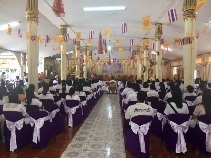 ไฟล์แนบ การประปาส่วนภูมิภาคสาขากระบี่  ร่วมกิจกรรมพิธีเจริญพระพุทธมนต์ถวายพระพรชัยมงคลแด่ สมเด็จพระนางเจ้าสิริกิติ์ พระบรมราชินีนาถ พระบรมราชชนนีพันปีหลวง พระบาทสมเด็จพระวชิรเกล้าเจ้าอยู่หัว และสมเด็จพระนางเจ้าฯ พระบรมราชินี