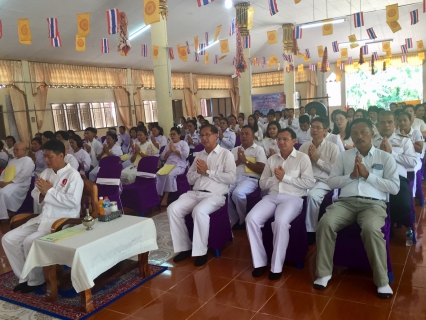 ไฟล์แนบ การประปาส่วนภูมิภาคสาขากระบี่  ร่วมกิจกรรมพิธีเจริญพระพุทธมนต์ถวายพระพรชัยมงคลแด่ สมเด็จพระนางเจ้าสิริกิติ์ พระบรมราชินีนาถ พระบรมราชชนนีพันปีหลวง พระบาทสมเด็จพระวชิรเกล้าเจ้าอยู่หัว และสมเด็จพระนางเจ้าฯ พระบรมราชินี
