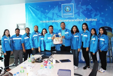 ไฟล์แนบ กปภ.สาขาระนอง ศึกษาดูงานระบบจัดการข้อร้องเรียน กปภ.สาขาหาดใหญ่ (ชั้นพิเศษ)