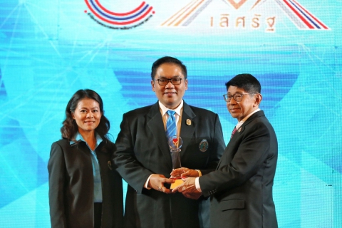 ไฟล์แนบ กปภ. รับรางวัลเลิศรัฐด้านสาขาบริการภาครัฐ