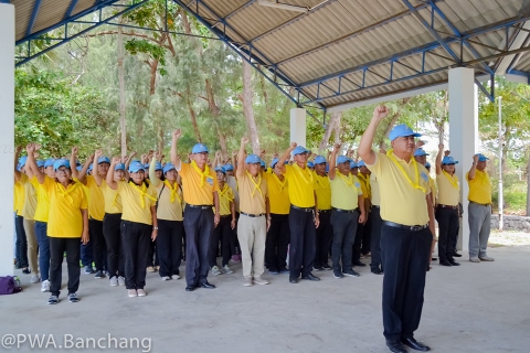ไฟล์แนบ สาขาบ้านฉาง "ทำความ ดี ด้วยหัวใจ" ร่วมพัฒนาชายหาดน้ำริน