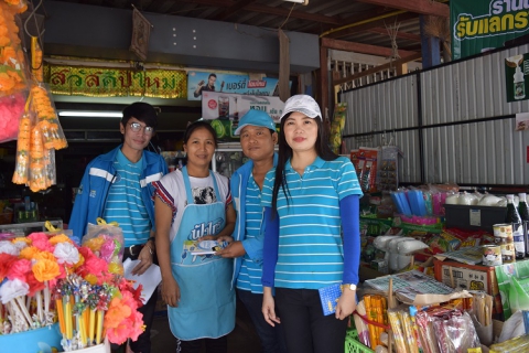 ไฟล์แนบ กปภ.สาขากำแพงเพชร ลงพื้นที่ให้บริการประชาชนในเขตพื้นที่รับผิดชอบ ภายใต้  โครงการ มุ่ง มั่น เพื่อปวงชน เติมใจให้กัน  ครั้งที่ 5 ประจำปีงบประมาณ 2562 