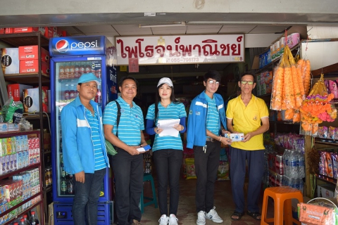 ไฟล์แนบ กปภ.สาขากำแพงเพชร ลงพื้นที่ให้บริการประชาชนในเขตพื้นที่รับผิดชอบ ภายใต้  โครงการ มุ่ง มั่น เพื่อปวงชน เติมใจให้กัน  ครั้งที่ 5 ประจำปีงบประมาณ 2562 