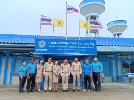 ไฟล์แนบ กปภ.สาขาเกาะพะงันเข้าศึกษาดูงานระบบผลิตและโครงการจัดการน้ำสะอาด(WSP)