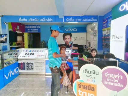 ไฟล์แนบ กปภ.สาขาบ้านนาสาร จัดกิจกรรม"โครงการเติมใจให้กัน ครั้งที่ 4/2562"