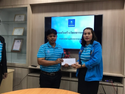 ไฟล์แนบ การประปาส่วนภูมิภาคสาขาชุมพรมอบของที่ระลึกเพื่อเป็นขวัญและกำลังใจแก่พนักงานในสังกัด