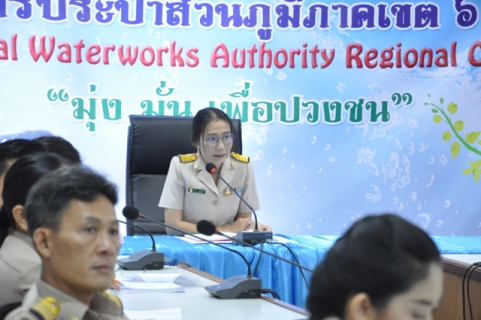 ไฟล์แนบ กองเทคโนโลยีสารสนเทศ การประปาส่วนภูมิภาคเขต 6 จัดประชุมซักซ้อมการจัดทำเอกสารประปาดีเด่น ประจำปี 2562