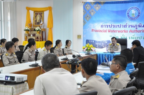 ไฟล์แนบ กองเทคโนโลยีสารสนเทศ การประปาส่วนภูมิภาคเขต 6 จัดประชุมซักซ้อมการจัดทำเอกสารประปาดีเด่น ประจำปี 2562
