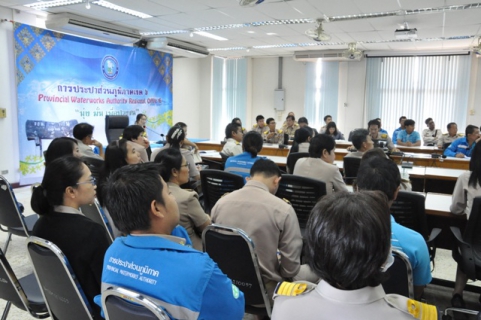 ไฟล์แนบ กองเทคโนโลยีสารสนเทศ การประปาส่วนภูมิภาคเขต 6 จัดประชุมซักซ้อมการจัดทำเอกสารประปาดีเด่น ประจำปี 2562