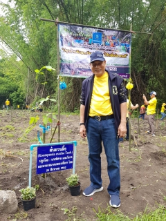 ไฟล์แนบ กปภ.สาขาสมุทรสงคราม  จัดกิจกรรมโครงการ "ปลูกป่าเฉลิมพระเกียรติและปันน้ำใจเพื่อน้องคนดี" ครั้งที่ 3 ณ สำนักสงฆ์บ่อเก่า ต.ตะนาวศรี อ.สวนผึ้ง จ.ราชบุรี