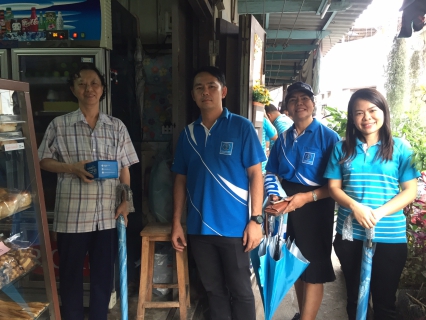 ไฟล์แนบ กปภ.สาขาสมุทรสงคราม  จัดกิจกรรม Home Care เติมใจให้ประชาชน 
