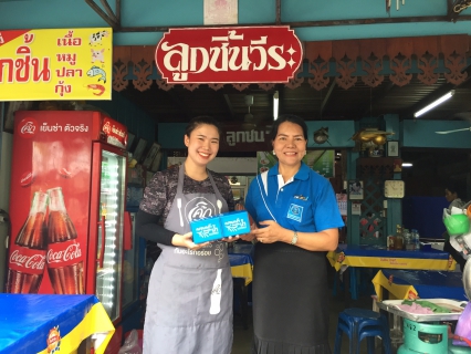 ไฟล์แนบ กปภ.สาขาสมุทรสงคราม  จัดกิจกรรม Home Care เติมใจให้ประชาชน 