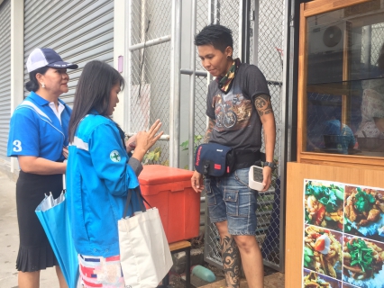 ไฟล์แนบ กปภ.สาขาสมุทรสงคราม  จัดกิจกรรม Home Care เติมใจให้ประชาชน 