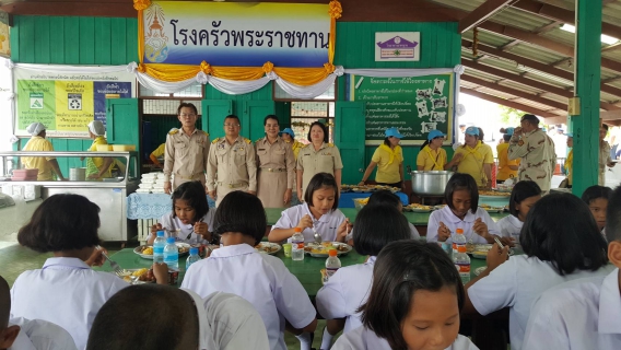 ไฟล์แนบ กปภ.สาขาสมุทรสงคราม  เข้าร่วมพิธีมอบสิ่งของพระราชทานเยี่ยมผู้สูงอายุ 111 ปี และมอบเครื่องเขียนพระราชทานแก่นักเรียน