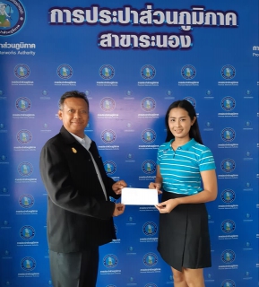 ไฟล์แนบ กปภ.สาขาระนอง จัดกิจกรรมสนทนายามเช้า (Morning Talk) ประจำเดือนกันยายน 2562 พร้อมคัดเลือกดาวเด่น ประจำไตรมาส 4/62