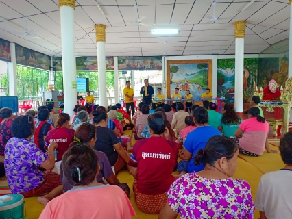 ไฟล์แนบ กปภ.สาขายโสธรร่วมการประชาคมขอใช้ที่ดินสาธารณประโยชน์ บ้านคอนสาย หมู่ที่ 2  ตำบลตาดทอง