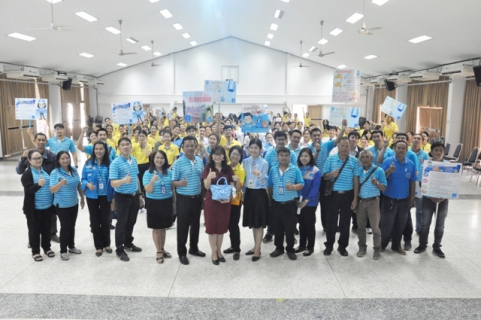 ไฟล์แนบ การประปาส่วนภูมิภาคเขต 6 ร่วมกับ การประปาส่วนภูมิภาค สาขาขอนแก่น (ชั้นพิเศษ) จัดกิจกรรมรณรงค์การใช้น้ำอย่างรู้คุณค่า (DSM) ประจำปี 2562