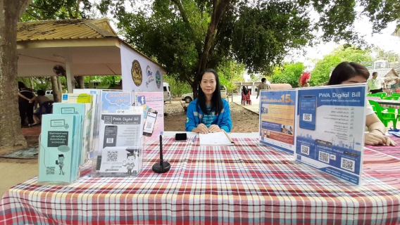ไฟล์แนบ กปภ.สาขาอุบลราชธานี ร่วมกับ กปภ.ข8 ร่วมต้อนรับนายกรัฐมนตรีพร้อมคณะ