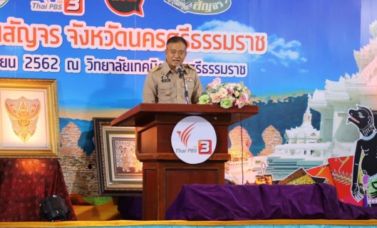 ไฟล์แนบ กปภ.ข.4 ร่วมกับ กปภ.สาขานครศรีธรรมราช บริการน้ำดื่ม "กิจกรรมสถานีประชาชนสัญจร"