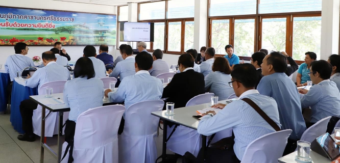 ไฟล์แนบ กปภ.ข.4 ประชุมคณะผู้บริหารซักซ้อมแนวทางการดำเนินงานประจำปี 2563