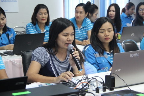 ไฟล์แนบ งานลูกค้าสัมพันธ์เขต 4 จัดประชุมซักซ้อมการปฏิบัติงานด้านประชาสัมพันธ์
