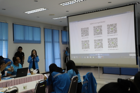 ไฟล์แนบ งานลูกค้าสัมพันธ์เขต 4 จัดประชุมซักซ้อมการปฏิบัติงานด้านประชาสัมพันธ์