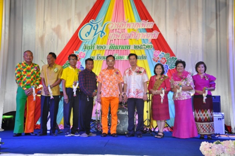 ไฟล์แนบ การประปาส่วนภูมิภาคเขต 6 จัดงานมุทิตาจิตแด่ผู้เกษียณอายุงานในสังกัด ประจำปี 2562