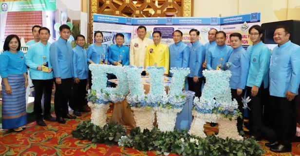 ไฟล์แนบ กปภ.สาขาอ่าวลึก เข้ารับมอบโล่ และตรารับรองมาตรฐานศูนย์ราชการสะดวก (GECC) ประจำปี 2562