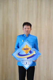 ไฟล์แนบ กปภ.สาขาพังงา เข้ารับมอบโล่ และตรารับรองมาตรฐานศูนย์ราชการสะดวก (GECC) ประจำปี 2562