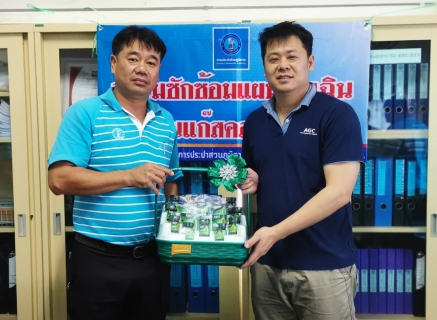 ไฟล์แนบ กปภ.สาขาธัญบุรี จัดฝึกอบรมซักซ้อมการใช้งานคลอรีนอย่างปลอดภัย