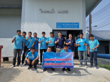 ไฟล์แนบ กปภ.สาขาธัญบุรี จัดฝึกอบรมซักซ้อมการใช้งานคลอรีนอย่างปลอดภัย