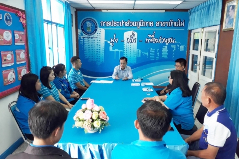 ไฟล์แนบ ผอ.กปภ.ข.6 ลงพื้นที่ตรวจเยี่ยม กปภ.สาขาบ้านไผ่ จ.ขอนแก่น