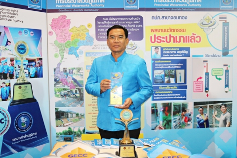 ไฟล์แนบ กปภ. สาขาปทุมธานี รับมอบโล่และตรารับรองมาตรฐานการให้บริการของศูนย์ราชการสะดวก (GECC) ประจำปี 2562 จาก นายเทวัญ ลิปตพัลลภ รัฐมนตรีประจำสำนักนายกรัฐมนตรี 