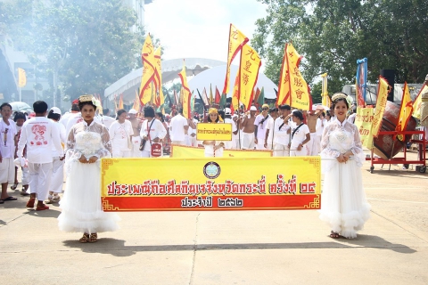ไฟล์แนบ การประปาส่วนภูมิภาคสาขากระบี่ ร่วมพิธีเปิดโครงการจัดงานประเพณีถือศีลกินเจ ประจำปี 2562 จังหวัดกระบี่