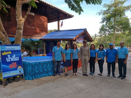ไฟล์แนบ การประปาส่วนภูมิภาคสาขาชุมพรร่วมสนับสนุนน้ำดื่มบรรจุขวดตราสัญลักษณ์ กปภ.ในกิจกรรมอัญเชิญของพระราชทานมอบให้แก่เด็กนักเรียน