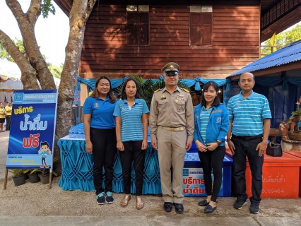 ไฟล์แนบ การประปาส่วนภูมิภาคสาขาชุมพรร่วมสนับสนุนน้ำดื่มบรรจุขวดตราสัญลักษณ์ กปภ.ในกิจกรรมอัญเชิญของพระราชทานมอบให้แก่เด็กนักเรียน