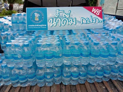 ไฟล์แนบ กปภ.สาขาบ้านบึง สนับสนุนน้ำดื่ม พิธีบำเพ็ญกุศลและกิจกรรมน้อมรำลึกเนื่องในวันคล้ายวันสวรรคต ในหลวงรัชกาลที่ 9 และกิจกรรมเนื่องในวันปิยมหาราช 