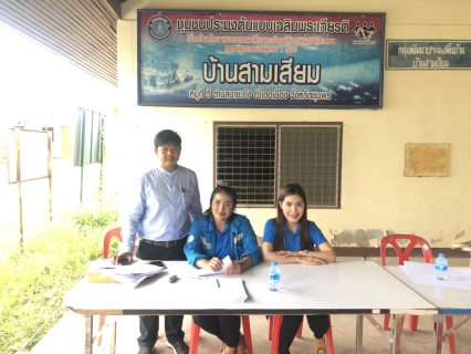 ไฟล์แนบ การประปาส่วนภูมิภาคสาขาชุมพร เดินหน้าเพิ่มปริมาณผู้ใช้น้ำรายใหม่