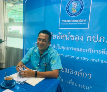ไฟล์แนบ ดำเนินกิจกรรม Morring Talk (สนทนายามเช้า)  ครั้งที่ 1/2563 