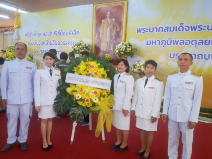 ไฟล์แนบ กปภ.สาขาสามพราน เข้าร่วมพิธีวางพวงมาลาและถวายบังคม ในพิธีบำเพ็ญกุศลและพิธีน้อมรำลึกเนื่องในวันคล้ายวันสวรรคตพระบาทสมเด็จพระบรมชนกาธิเบศร มหาภูมิพลอดุลยเดชมหาราช บรมนาถบพิตร